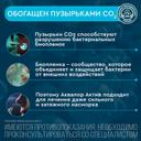 Аквалор Актив Софт спрей для промывания носа 150 мл