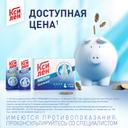 Ксилен 0,1% капли назальные 20 мл