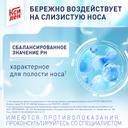 Ксилен 0,1% капли назальные 20 мл