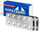 Эркафарм Лоратадин 10 мг таблетки 30 шт