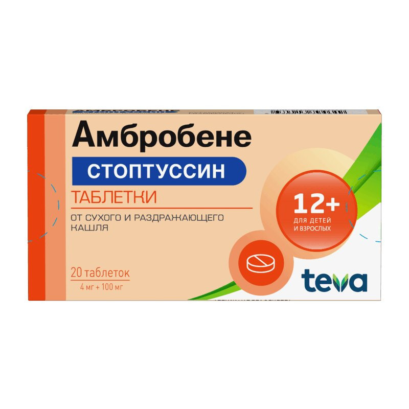Амбробене Стоптуссин 4 мг+100 мг таблетки 20 шт