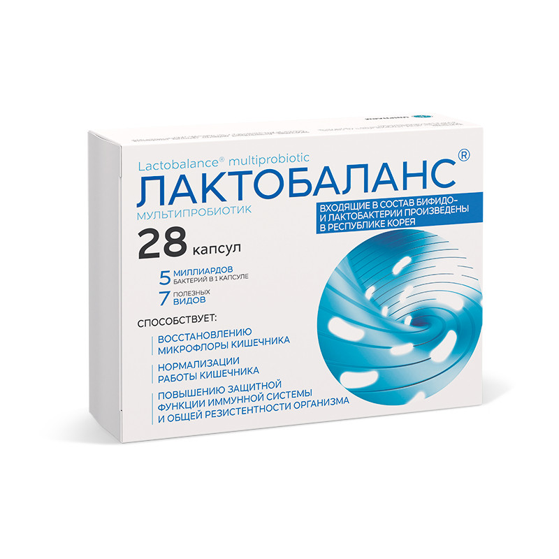 Лактобаланс капсулы 28 шт