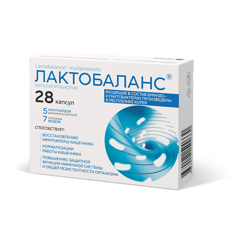 Лактобаланс капсулы 28 шт