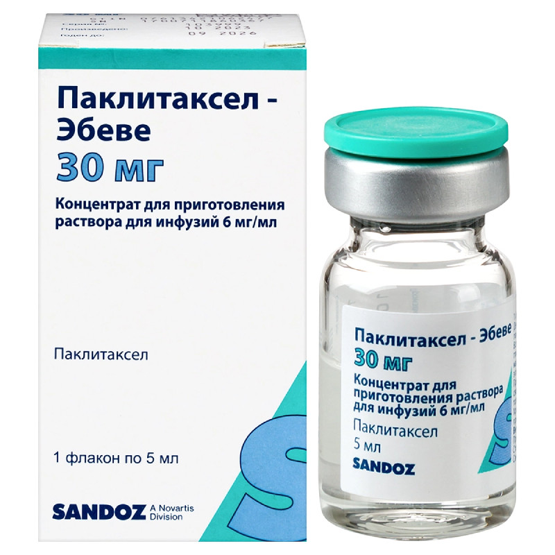 Паклитаксел-Эбеве 6 мг/мл концентрат для приготовления раствора для инфузий 30 мг 5 мл