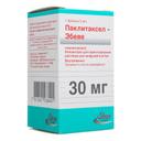 Паклитаксел-Эбеве 6 мг/мл концентрат для приготовления раствора для инфузий 30 мг 5 мл