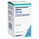 Паклитаксел-Эбеве 6 мг/мл концентрат для приготовления раствора для инфузий 30 мг 5 мл