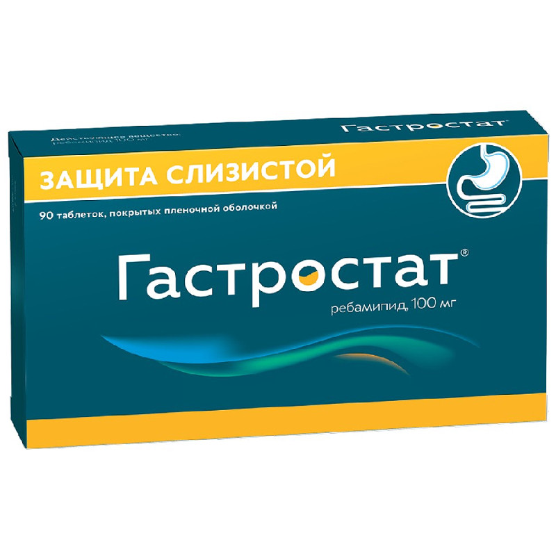 Гастростат 100 мг таблетки 90 шт