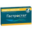 Гастростат 100 мг таблетки 90 шт