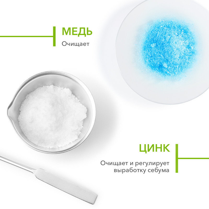 Bioderma Себиум Н2О Вода мицеллярная для жирной и комбинированной кожи 250 мл