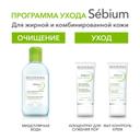 Bioderma Себиум Н2О Вода мицеллярная для жирной и комбинированной кожи 250 мл