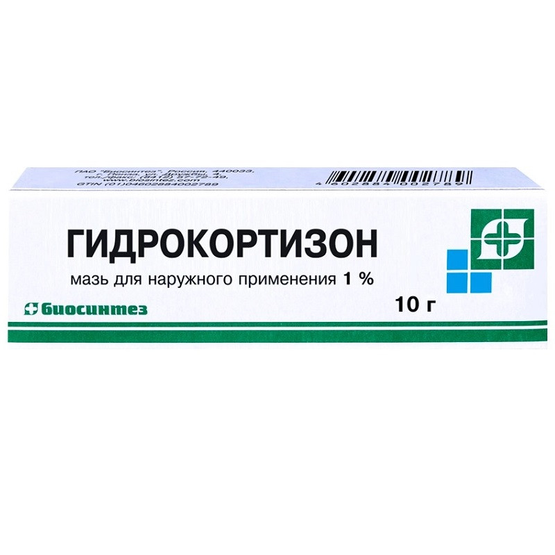 Гидрокортизон 1% мазь для наружного применения 10 г