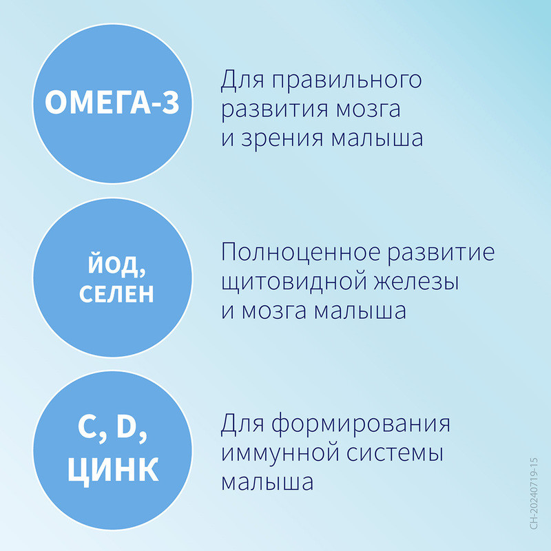 Элевит Второй и третий триместр капсулы 30 шт