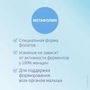 Элевит Второй и третий триместр капсулы 30 шт