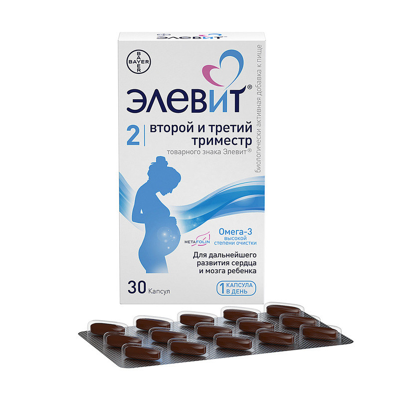 Элевит Второй и третий триместр капсулы 30 шт