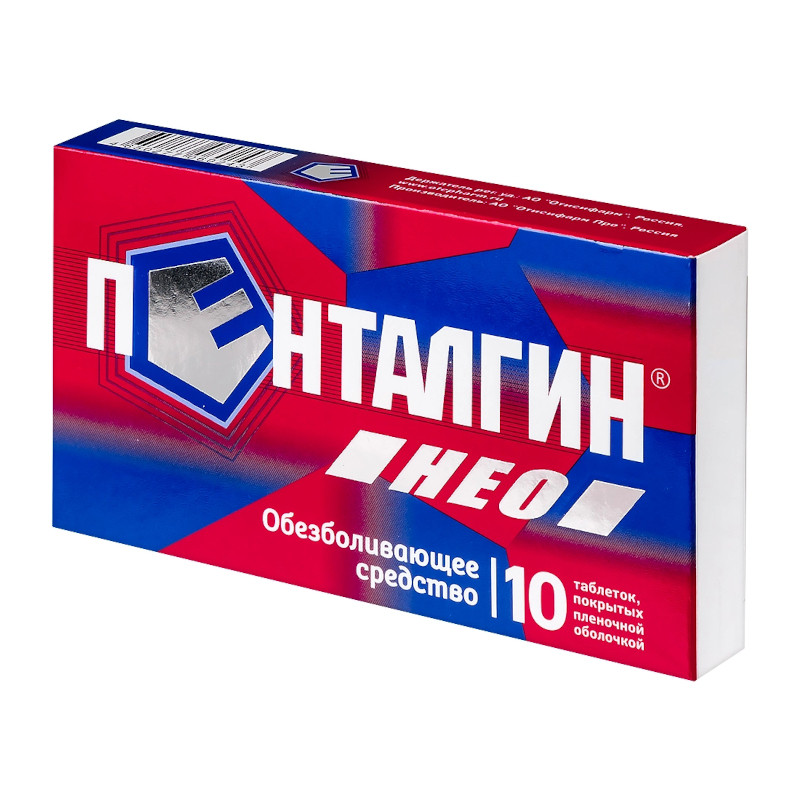 Пенталгин НЕО таблетки 10 шт