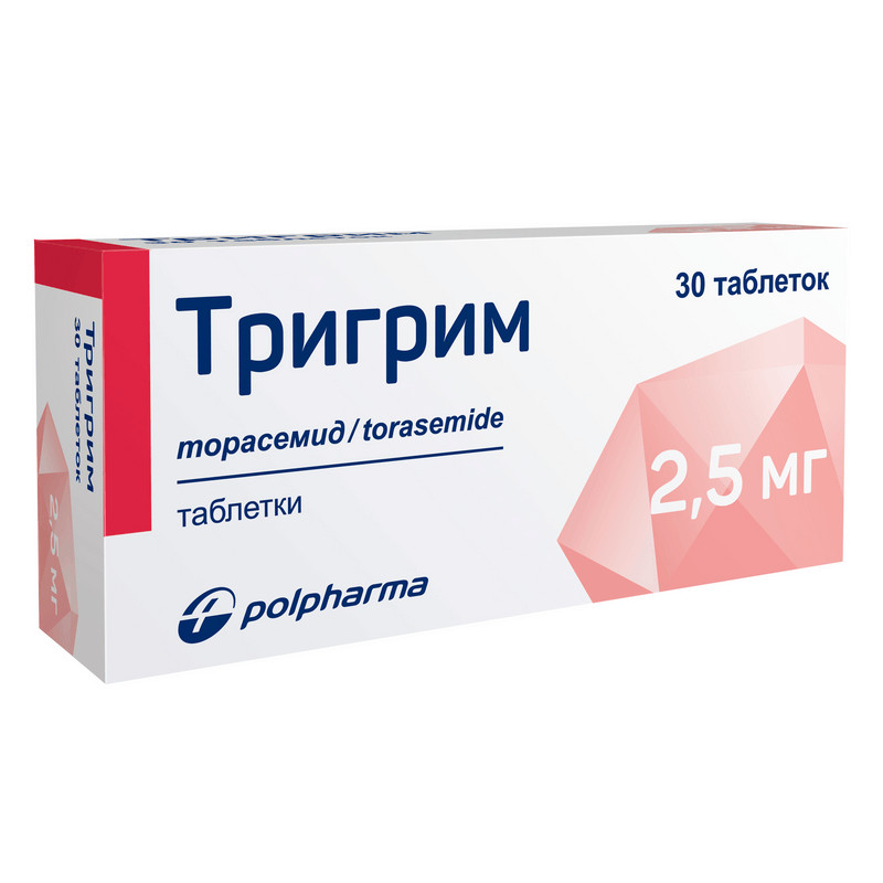 Тригрим 2,5 мг таблетки 30 шт