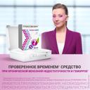 Троксевазин 300 мг капсулы 50 шт