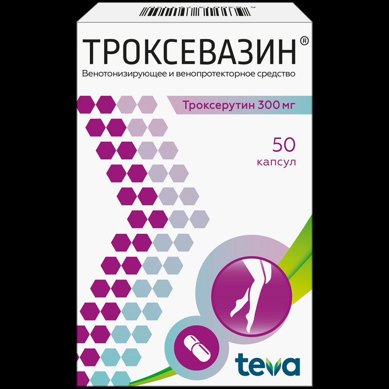 Троксевазин 300 мг капсулы 50 шт