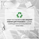 Vichy Liftactiv Collagen Specialist Крем ночной 50 мл