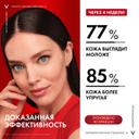 Vichy Liftactiv Collagen Specialist Крем ночной 50 мл