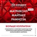 Vichy Liftactiv Collagen Specialist Крем ночной 50 мл
