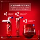 Vichy Liftactiv Collagen Specialist Крем ночной 50 мл