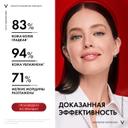 Vichy Liftactiv Supreme Крем дневной против морщин для упругости кожи SPF 30 50 мл
