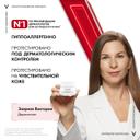 Vichy Liftactiv Supreme Крем дневной против морщин для упругости кожи SPF 30 50 мл