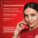 Vichy Liftactiv Supreme Крем дневной против морщин для упругости кожи SPF 30 50 мл