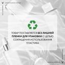 Vichy Liftactiv Supreme Крем дневной против морщин для упругости кожи SPF 30 50 мл