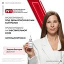 Vichy ЛифтАктив Гиалуроник/Супрем Гиалуроновая Сыворотка-филлер 30 мл