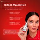 Vichy ЛифтАктив Гиалуроник/Супрем Гиалуроновая Сыворотка-филлер 30 мл