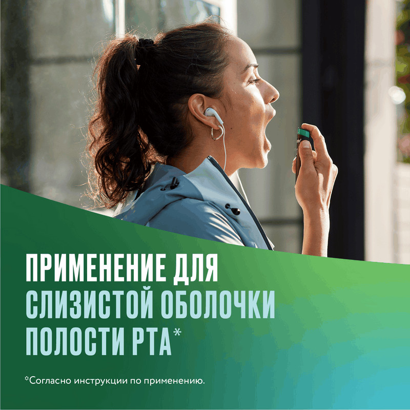 Никоретте 1 мг/доза спрей Фрукты-Мята 150 доз 13,2 мл 2 шт