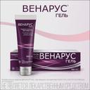 Венарус 2% гель для наружного применения 100 г