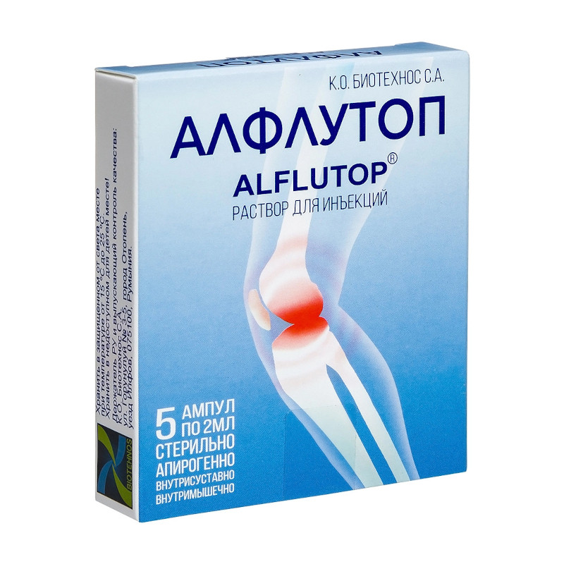 Алфлутоп раствор для инъекций 2 мл 5 шт