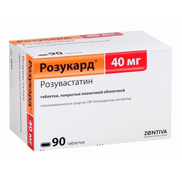 Розукард 40 мг таблетки 90 шт