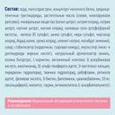 Нутриэн Стандарт диетическое лечебное питание Клубника 200 мл