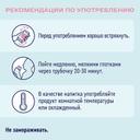 Нутриэн Стандарт диетическое лечебное питание Клубника 200 мл