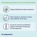 Нутриэн Стандарт Файбер диетическое лечебное питание 200 мл