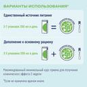 Нутриэн Стандарт Файбер диетическое лечебное питание 200 мл