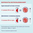 Нутриэн Энергия диетическое лечебное питание Нейтральный вкус 200 мл