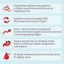 Нутриэн Энергия диетическое лечебное питание Нейтральный вкус 200 мл