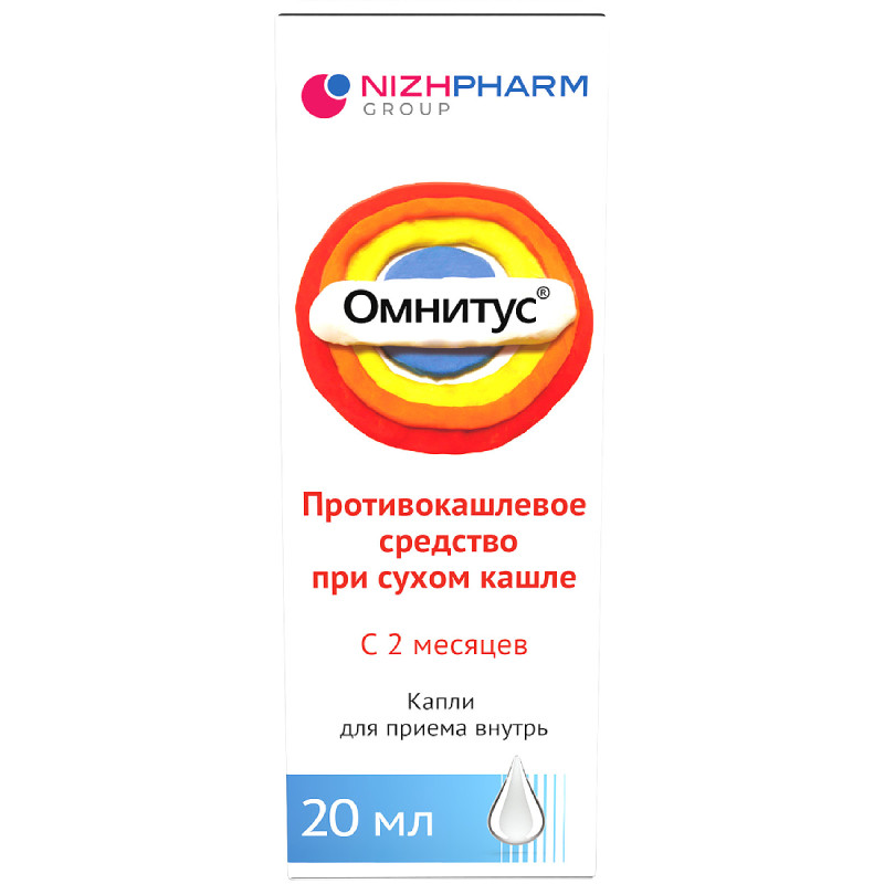 Омнитус 5 мг/мл капли для приема внутрь 20 мл