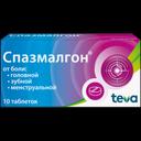 Спазмалгон таблетки 10 шт
