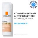 La Roche-Posay Anthelios СС-крем солнцезащитный для лица антивозрастной SPF 50 50 мл