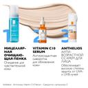La Roche-Posay Anthelios СС-крем солнцезащитный для лица антивозрастной SPF 50 50 мл