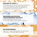 La Roche-Posay Anthelios СС-крем солнцезащитный для лица антивозрастной SPF 50 50 мл