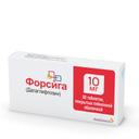 Форсига 10 мг таблетки 30 шт
