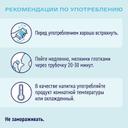 Нутриэн Диабет диетическое лечебное питание 200 мл