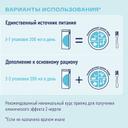 Нутриэн Диабет диетическое лечебное питание 200 мл
